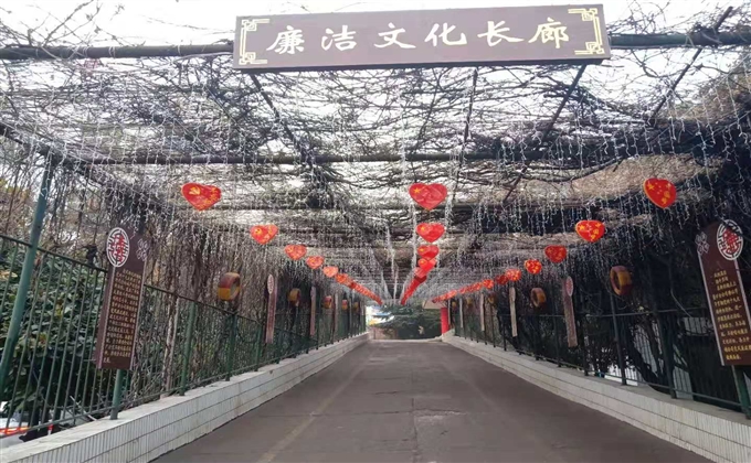 煤礦廉潔文化長廊