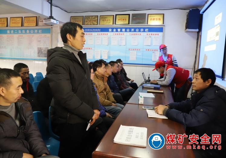 柏林煤礦：開展三講活動  促進年末安全