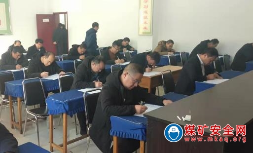 小峪煤業公司學習《煤礦重大生產安全事故隱患檢查方法》進入考核階段