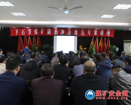 下石節煤礦“四化”礦井建設“蹄疾而步穩”