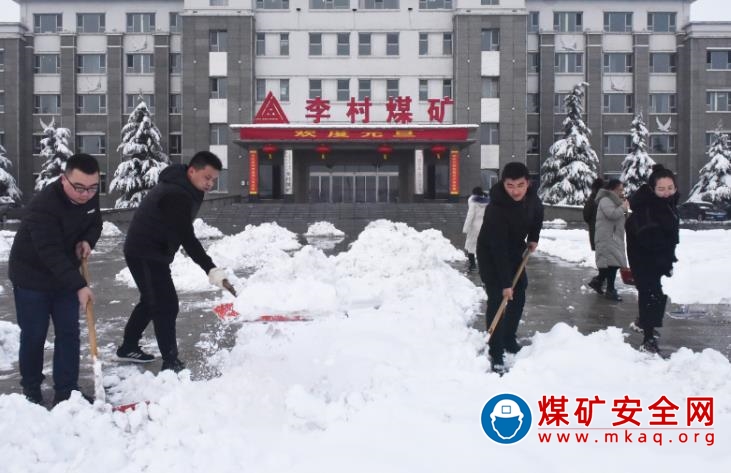 李村煤礦：破冰除雪保安全