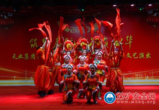 新疆天業天辰化工有限公司舉辦春節職工團拜文藝演出