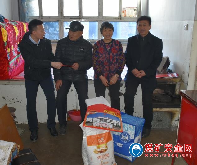 王坪煤電公司 新春送祝福 慰問暖人心