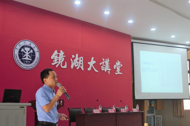 計算機學院舉行2020級專業認知教育講座