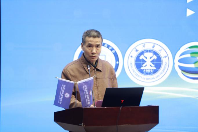 江蘇省第十三屆信息安全高層論壇在中國礦業大學召開