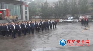 中興煤業公司舉行國慶升國旗儀式