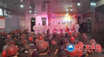中興煤業開展“中秋佳節慶團圓 齊心協力保安全”慰問活動