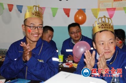 萬家團圓迎中秋 四海歡騰慶國慶天業集團天域新實舉辦“迎中秋、慶國慶”職工座談會