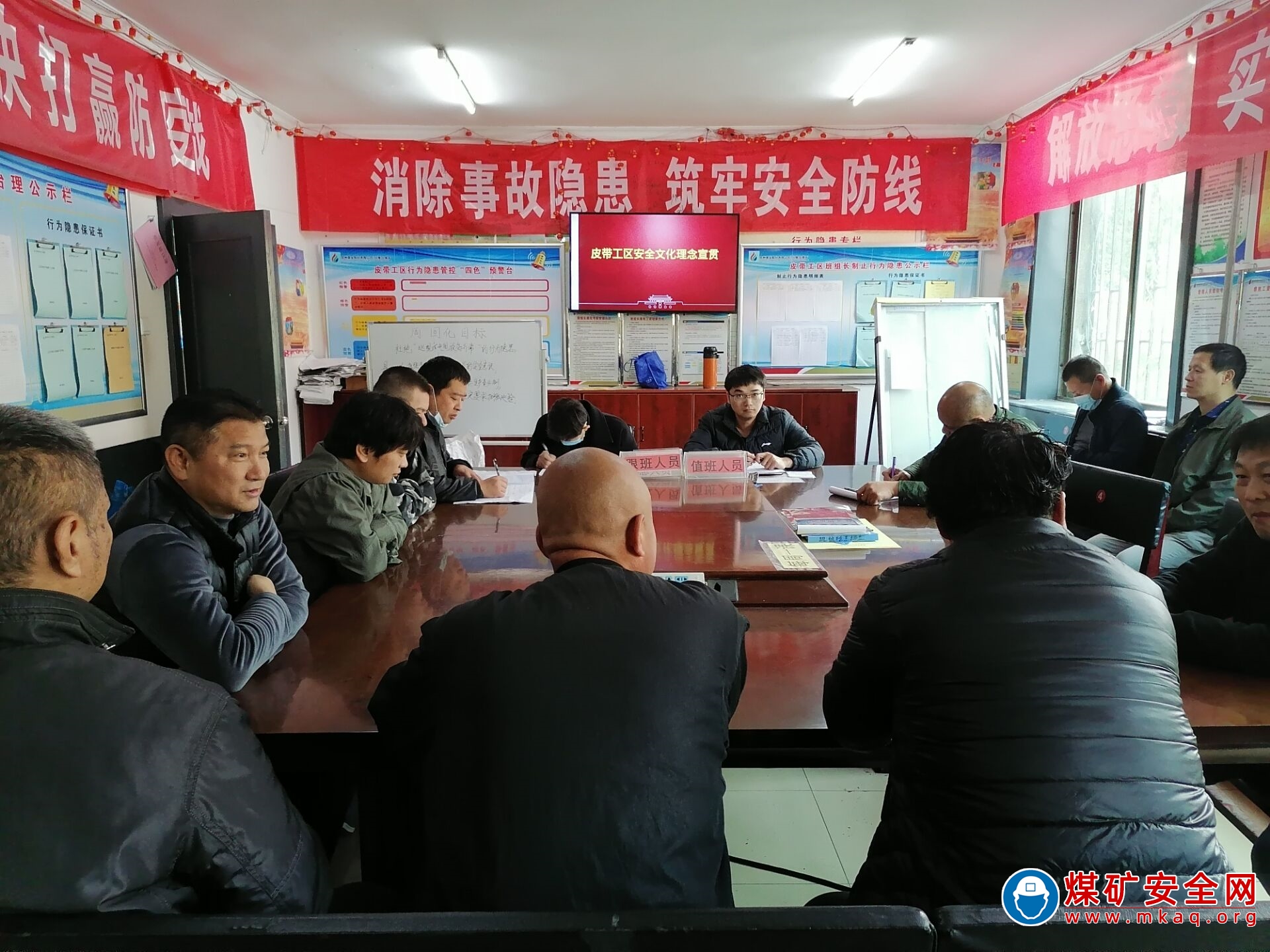 興隆莊煤礦皮帶工區：有的放矢嚴實安全管理