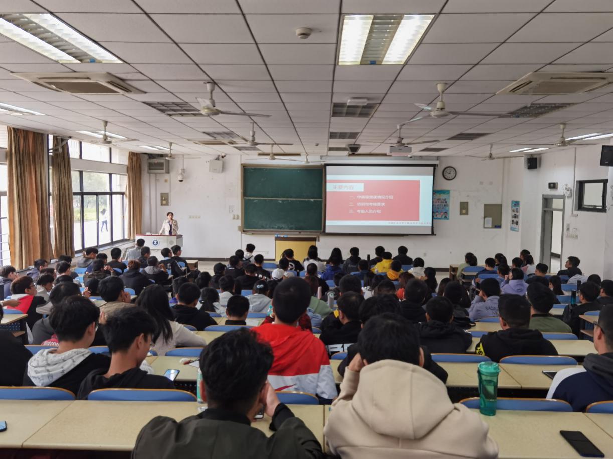 計算機學院舉辦第58期入黨積極分子、發展對象動員大會