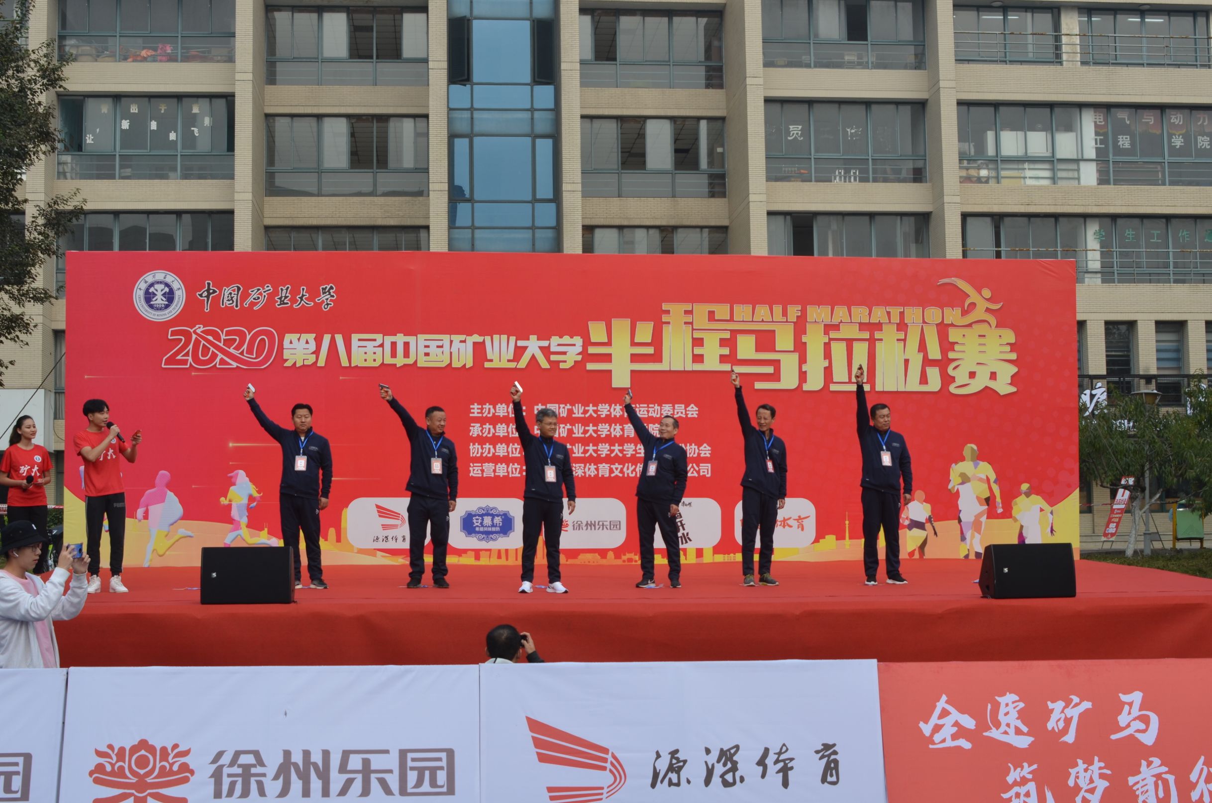 計算機學院積極參與第八屆中國礦業大學半程馬拉鬆賽事及青年誌願服務活動