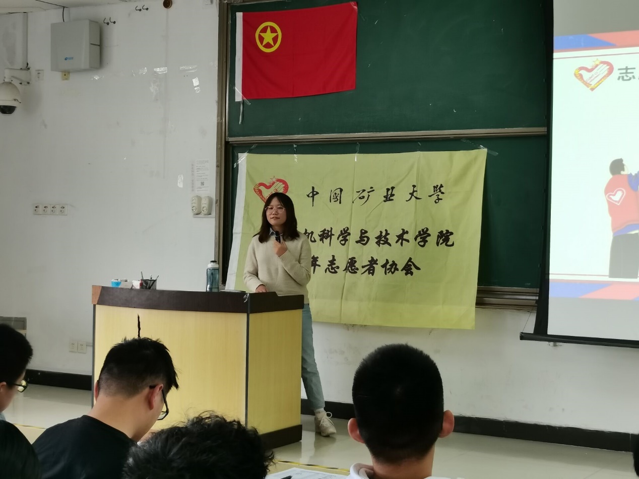 計算機學院青年誌願者協會組織委員暨誌願者代表宣誓大會
