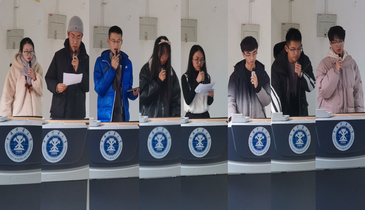 計算機學院團委舉辦“學習黨的十九屆五中全會精神”團課演講賽