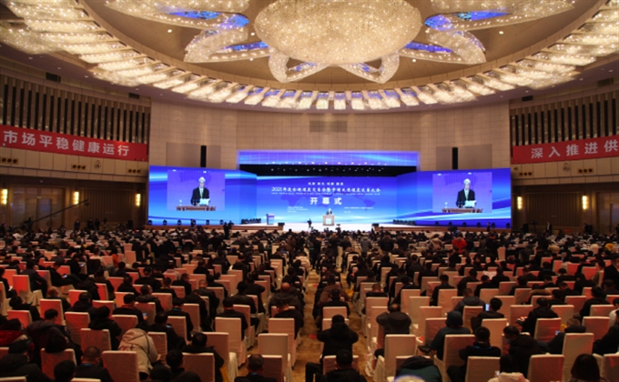2021年度全國煤炭交易會暨中國太原煤炭交易大會隆重開幕