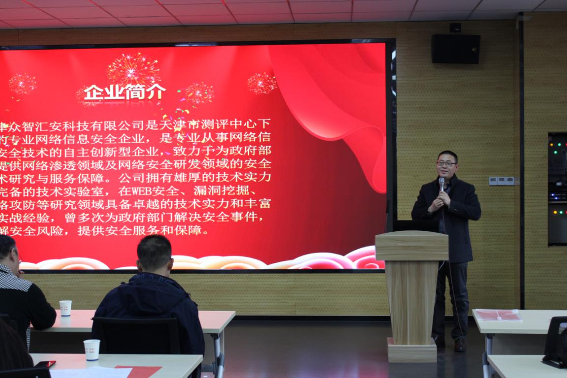 計算機學院舉行2020年度信息安全專項獎學金頒獎儀式