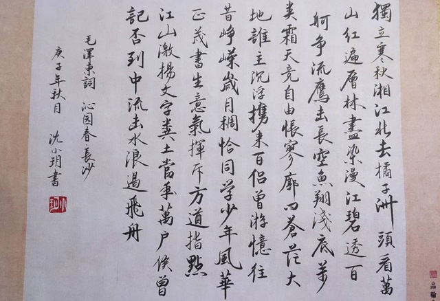 計算機學院舉辦 “翰墨飄香寫江山 丹青煥彩奔小康”書畫比賽