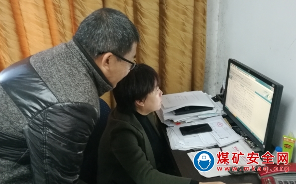 攀煤工程建設公司開展年末信息化及協同辦公係統檢查考核