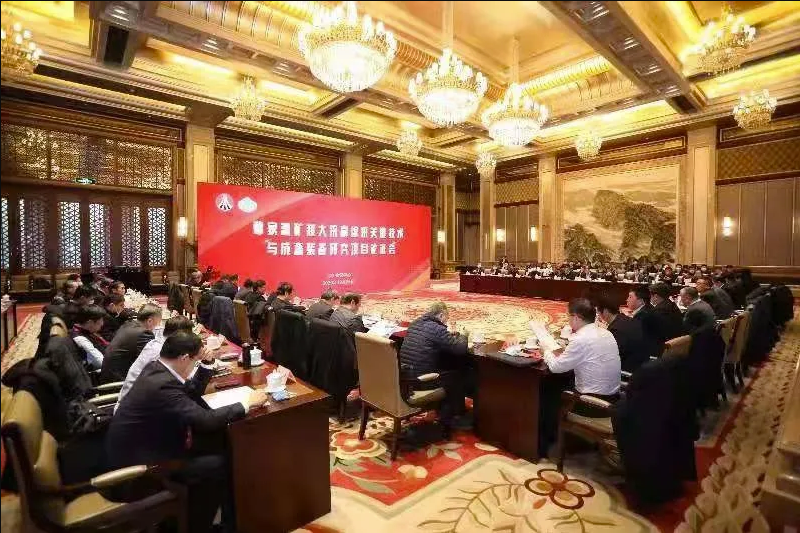 曹家灘礦超大采高關鍵技術與成套裝備研究項目順利通過專家論證