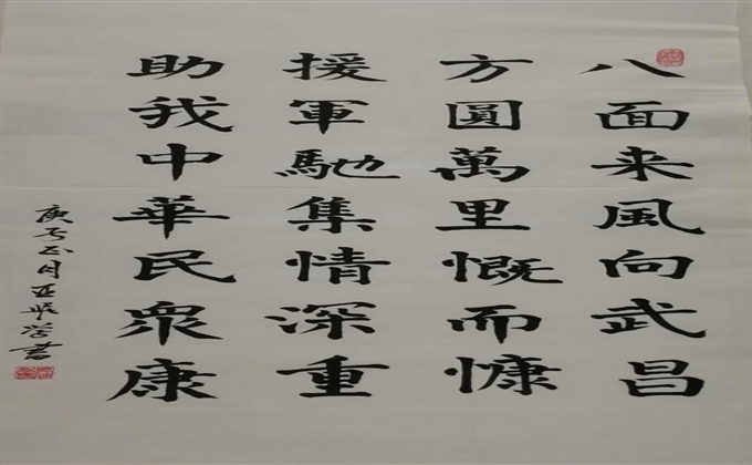 向抗疫英雄致敬