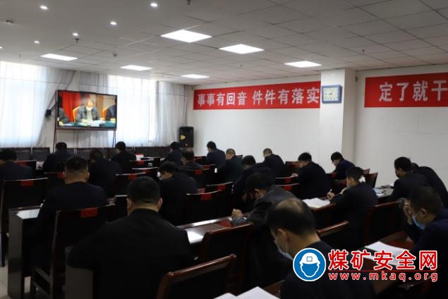 集團公司部署2020年全麵從嚴治黨和黨風廉政建設工作