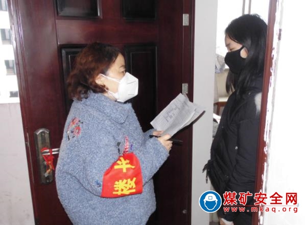 礦區“好樓長”唐秀華