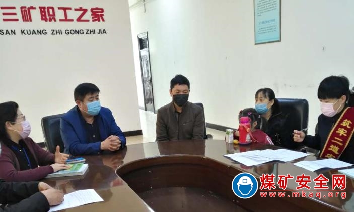鶴煤三礦開展“親情幫教”下區隊活動