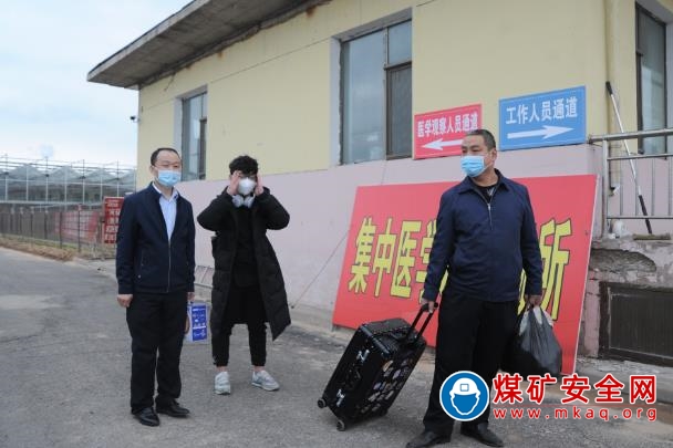 中興煤業接蔡昌興順利回家