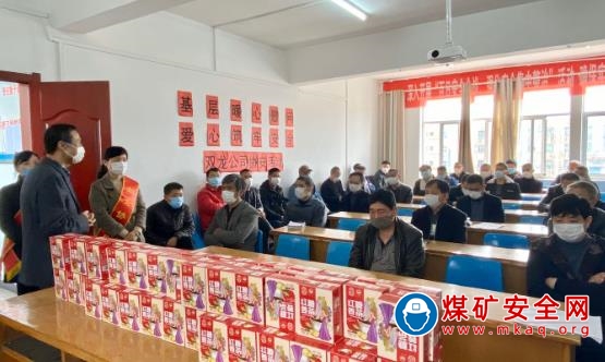 淮北雙龍礦業公司開展“基層暖心慰問• 愛心築牢安全”協安活動