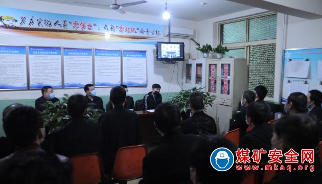 中興煤業開展防治水警示教育事故反思活動