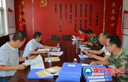 攀煤救消大隊開展標準化黨支部  “創先爭優”考核工作