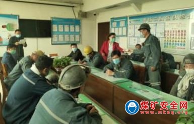 唐口煤業：“安全有獎問答”受好評