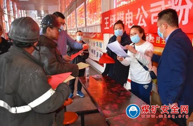 王坪煤電公司開展粉塵防治知識問答活動