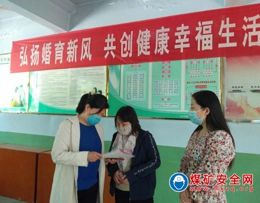 攀煤救消大隊“學習強國”個人總積分突破20000分
