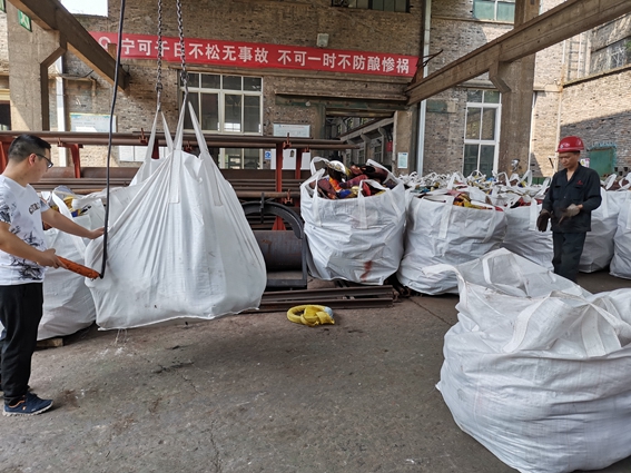 嘉華公司妥善處置危廢物