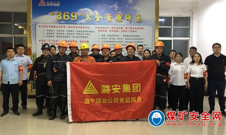 潞寧青監履職盡責  彰顯安全擔當