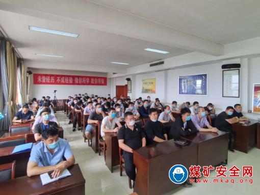 唐口煤業：“雲視頻”為安全“充電”