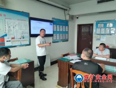 唐口煤業：“安全月”裏講安全