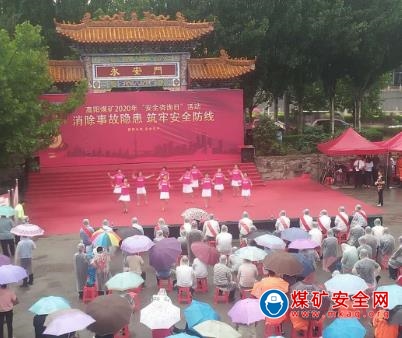 高陽管理中心:永安門下的“安全谘詢日”