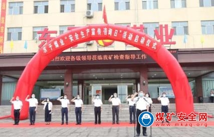 太原煤監分局“安全生產谘詢日”活動精彩紛呈
