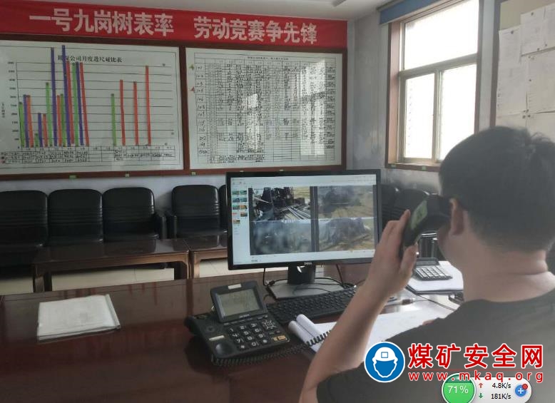 實時監管3000裏外鑽機生產現場——山東能源新礦集團勘探公司安全管理跨進新時代