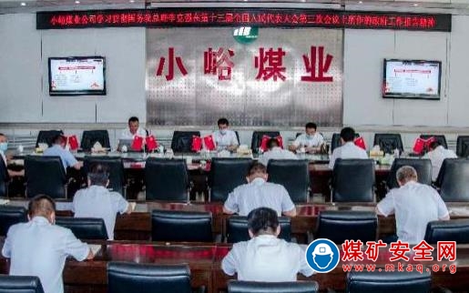 小峪煤業公司黨委理論中心組成員認真學習兩會精神 重溫三篇光輝文獻