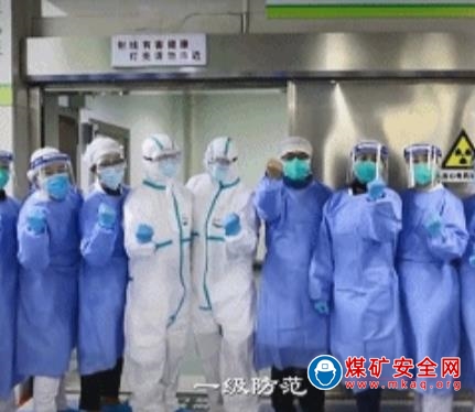 小峪煤業公司組織收看《用忠誠擔當書寫勇毅前行的山西答卷——新冠肺炎疫情防控鬥爭啟示錄》紀錄片