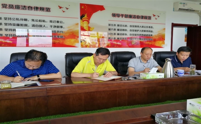 晉城分局黨總支專題學習--<br />中國共產黨領導是中國特色社會主義最本質的特征