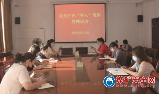 我是紅色“答”人