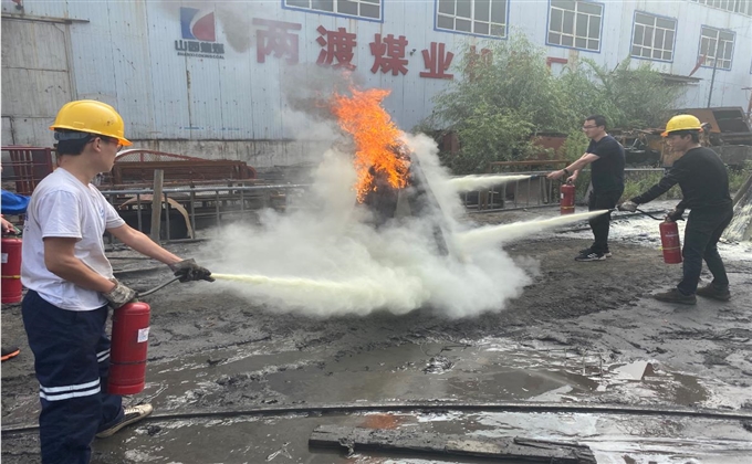 兩渡煤業開展消防演習