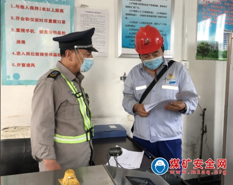 天業集團天域新實黨委、紀委聯合督查 確保疫情防控措施精準到位