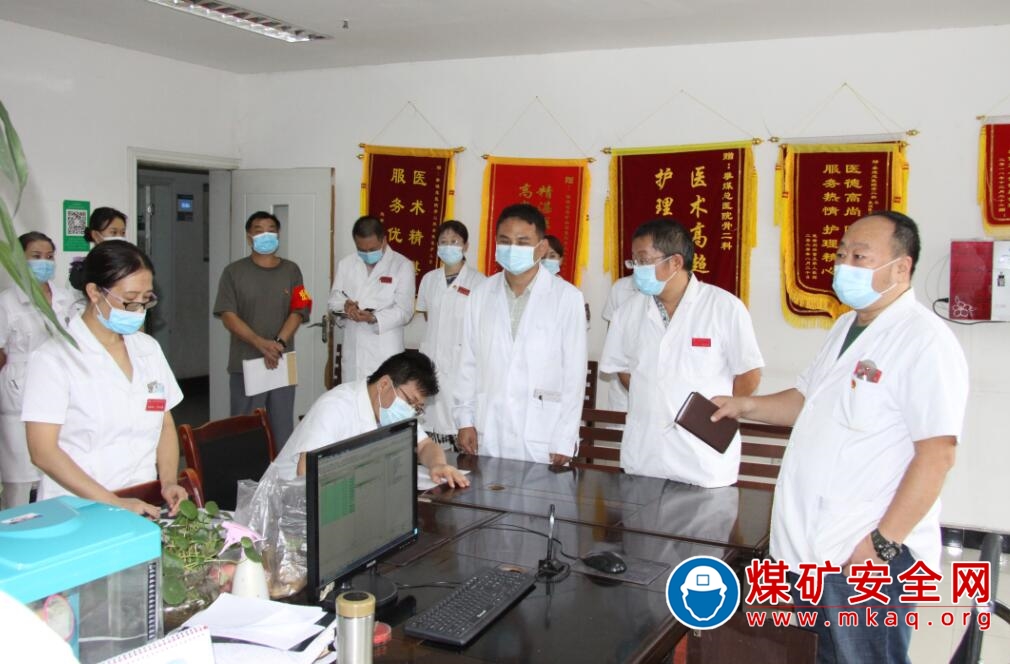 攀煤總醫院黨委開展“政工查房”，走進臨床一線