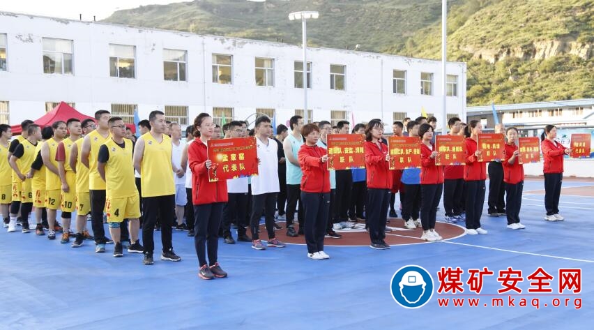 潞寧公司2020年職工籃球賽開賽