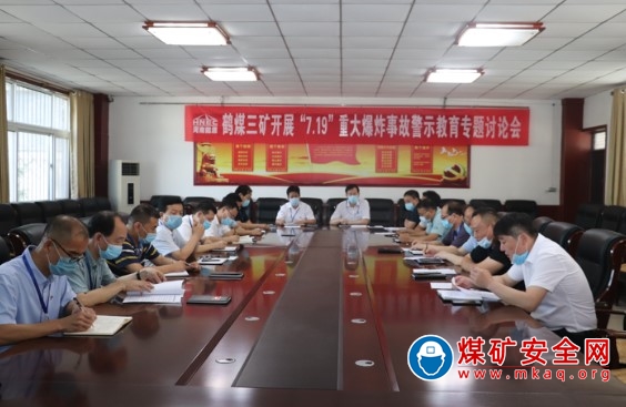 河南能源集團鶴煤公司三礦黨委工作部許宏勳新聞     “小座談”發揮“大作用”