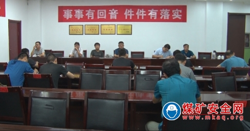 香源煤業雨季“三防”不停歇